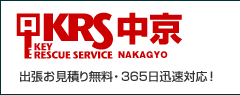 �o�������ς薳���E�v���Ή�